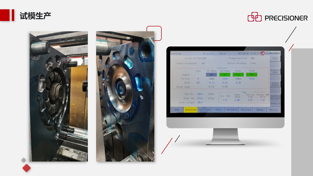 品成金屬自研的渦輪葉片旋轉(zhuǎn)出模技術(shù)通過測(cè)試成功應(yīng)用在壓鑄件批量生產(chǎn) 品成金屬自研的渦輪葉片旋轉(zhuǎn)出模技術(shù)通過測(cè)試成功應(yīng)用在壓鑄件批量生產(chǎn)