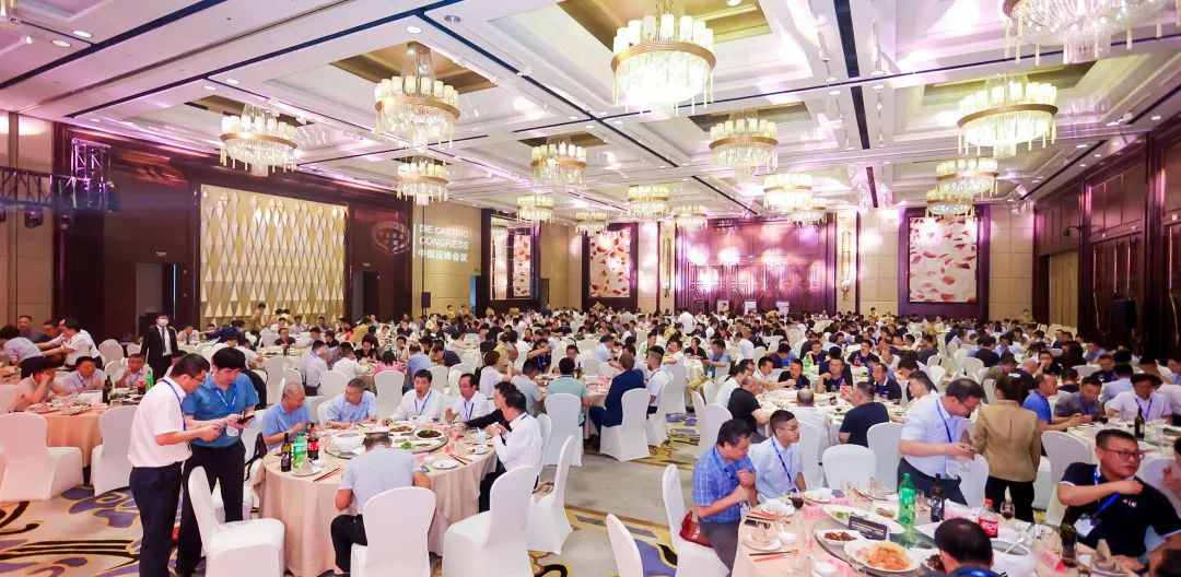 廬州月夜，共話未來—壓鑄菁英會(huì)