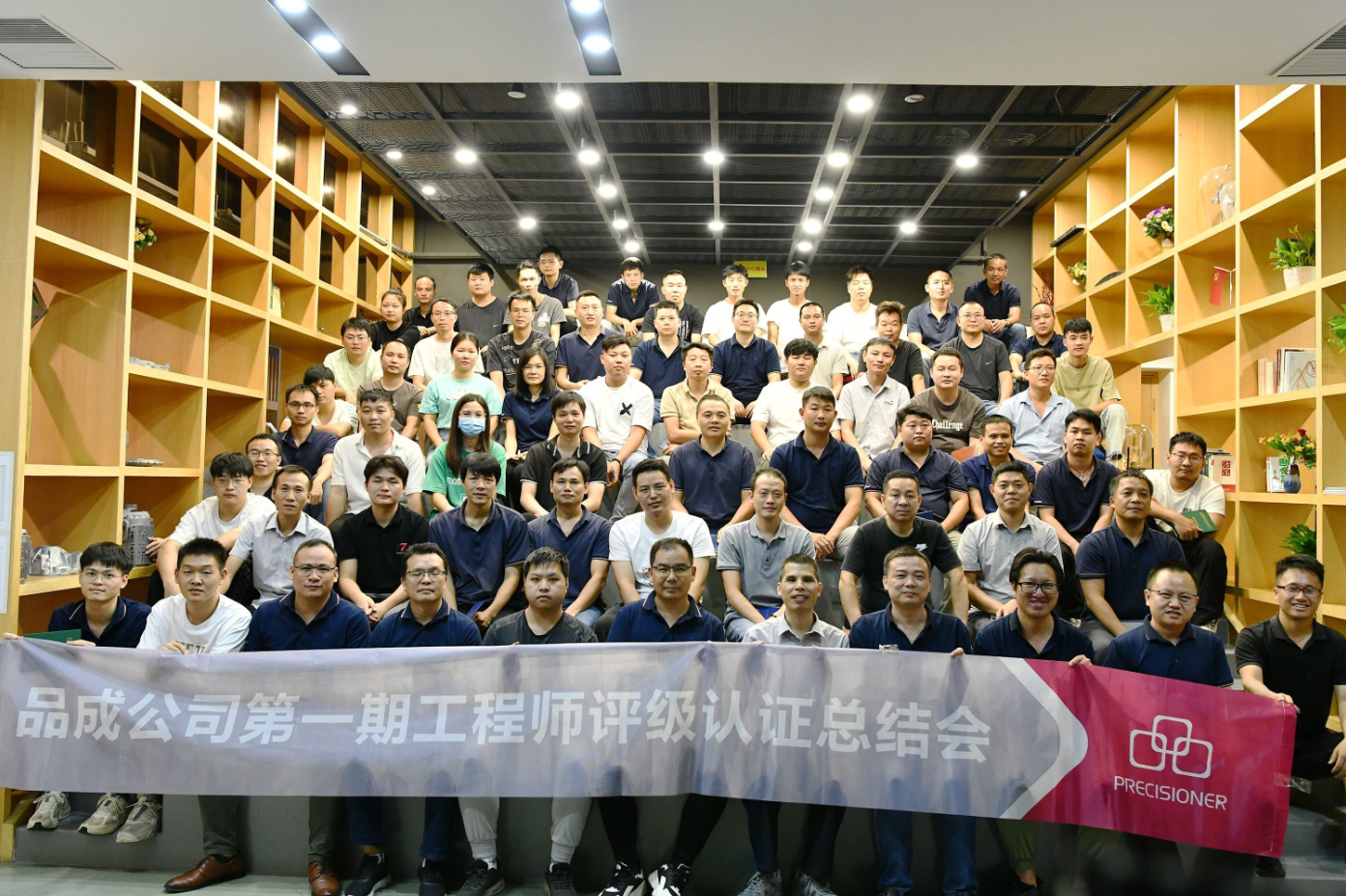 如何認證模具設計與制造類工程師等級