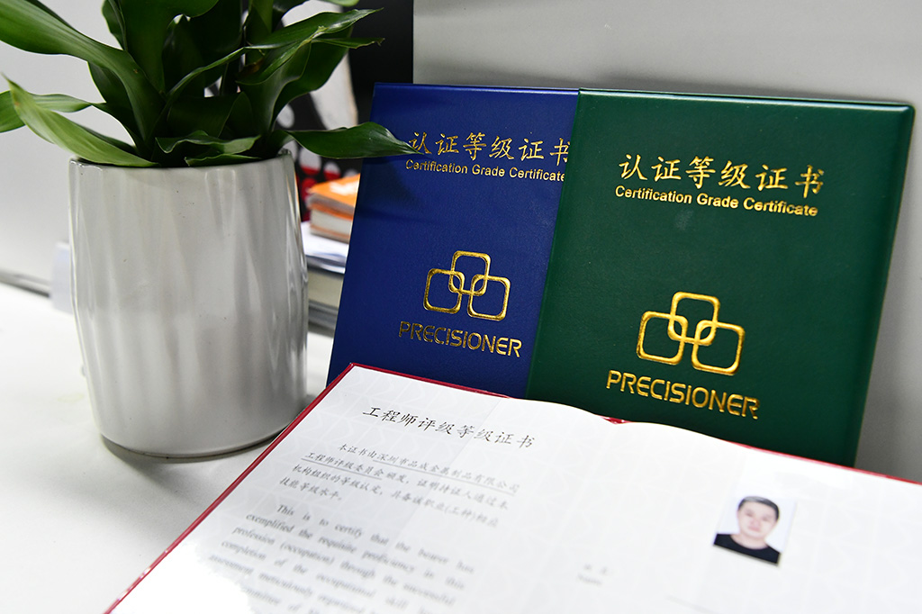 品成金屬第一期工程師評(píng)級(jí)認(rèn)證圓滿落幕 品成金屬第一期工程師評(píng)級(jí)認(rèn)證圓滿落幕