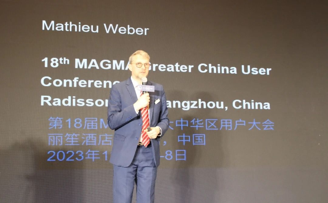 邁格碼德國總經(jīng)理Mr.Mathieu Weber 以《MAGMASOFT&reg;研發(fā)展望》為題作報告