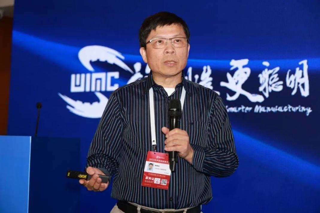 加拿大工程院院士、廣州大學(xué)人工智能研究院院長(zhǎng)楊春生教授作報(bào)告