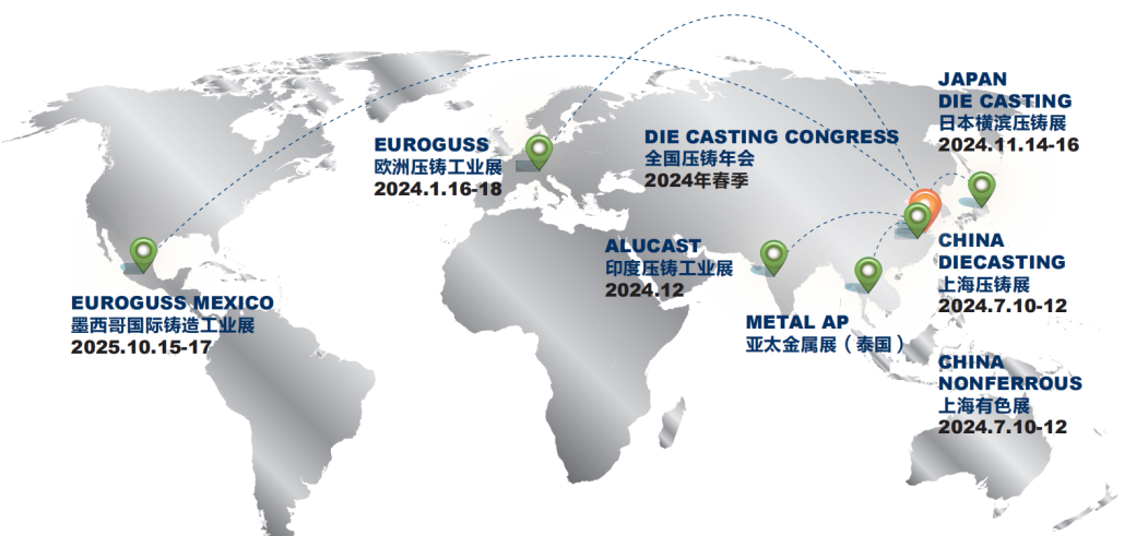 打造全球服務(wù)網(wǎng)絡(luò) 專業(yè)平臺助力發(fā)展 打造全球服務(wù)網(wǎng)絡(luò) 專業(yè)平臺助力發(fā)展