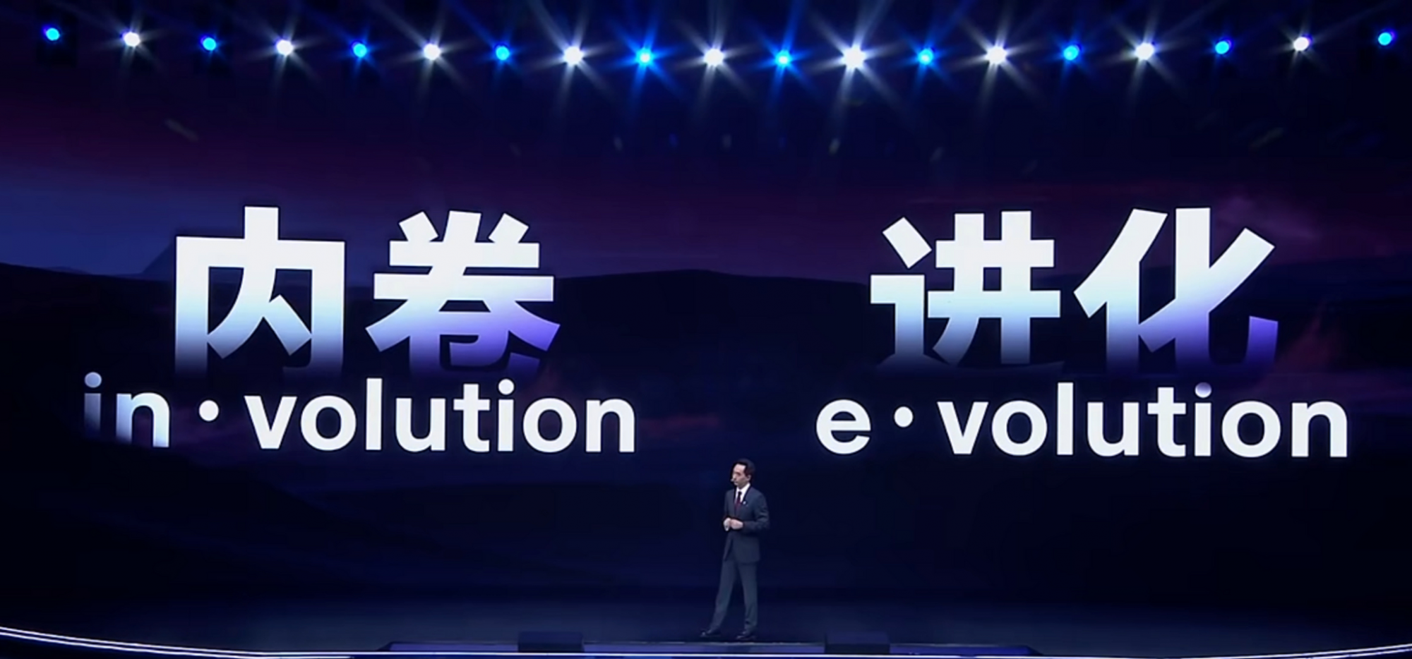 中國(guó)汽車(chē)行業(yè)正在“進(jìn)化”不是“內(nèi)卷”