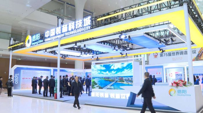 德陽是中國重裝之都，有雄厚制造基礎(chǔ)和強大工業(yè)實力