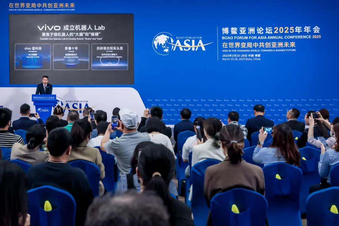 在博鰲亞洲論壇2025年年會(huì)上，vivo宣布正式成立機(jī)器人Lab（實(shí)驗(yàn)室）