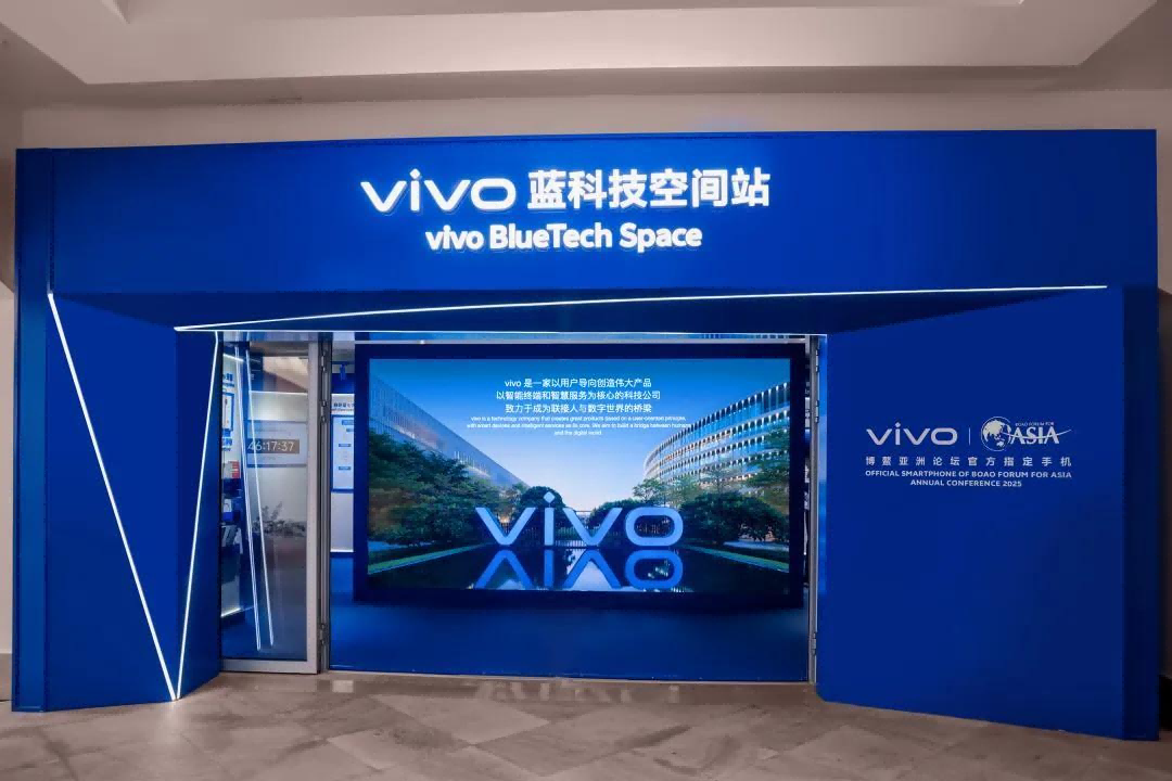 vivo官宣進(jìn)軍機(jī)器人賽道