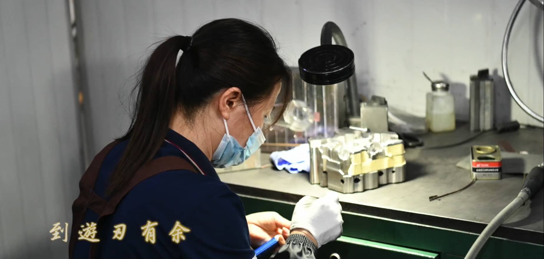 【風(fēng)雨同行·輝煌同慶】攜手品成金屬十余載，奔赴山海，不負(fù)熱愛