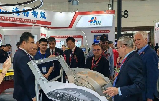 第二十三屆中國(guó)國(guó)際鑄造博覽會(huì)在天津盛大開(kāi)幕