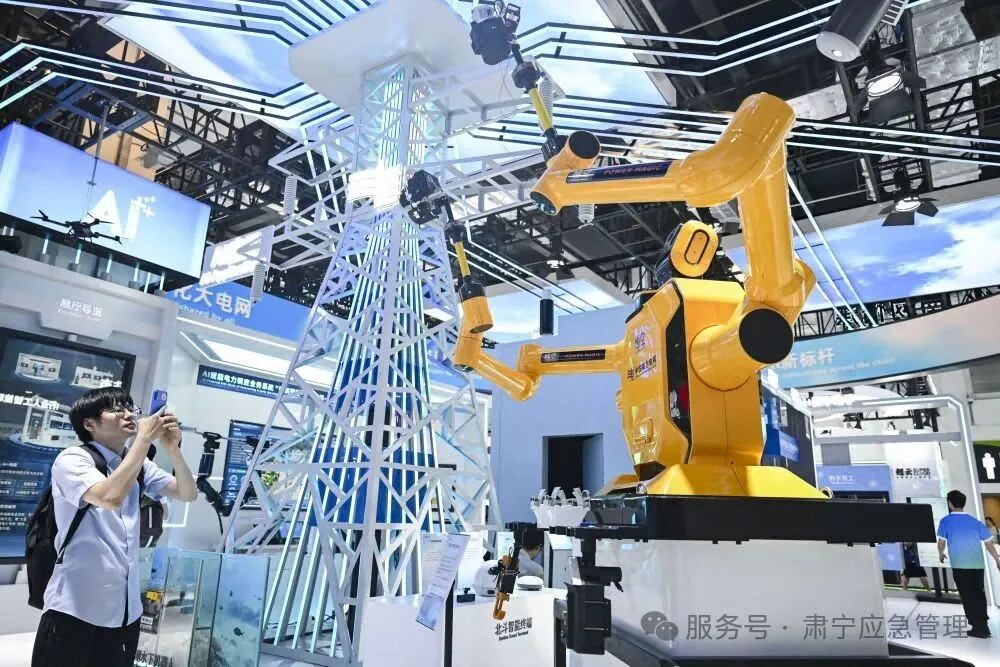 中國(guó)“人工智能+”行動(dòng)“路線圖”