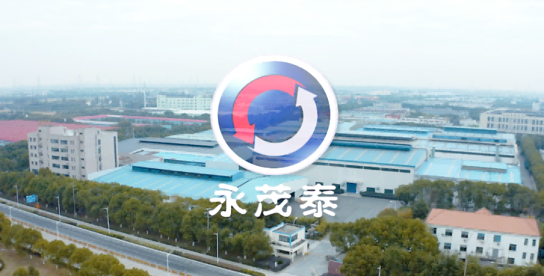 永茂泰擬投6300萬美元建墨西哥工廠