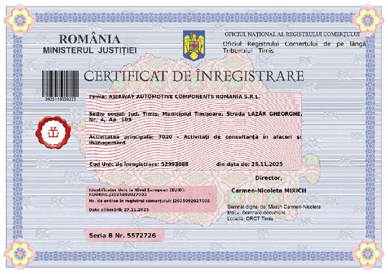 海威集團(tuán)羅馬尼亞工廠正式成立